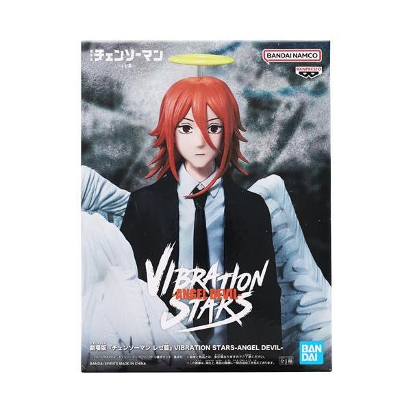 チェンソーマン VIBRATION STARS【レゼ】2点セット まとめ売り ④ チェンソーマン レゼ篇 VIBRATION STARS-ANGEL DEVIL- 天使の悪魔