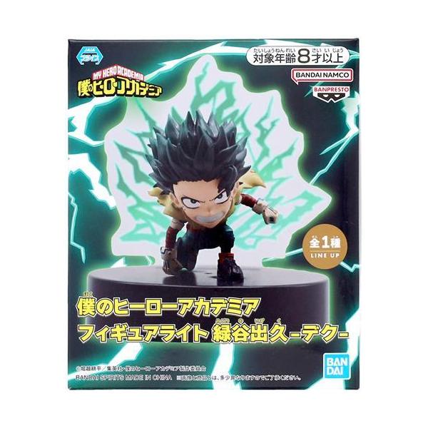 未開封僕のヒーローアカデミア フィギュアライト 緑谷出久-デク