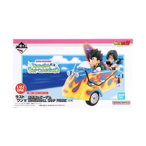 lashinbangtsuuhan_l07339719