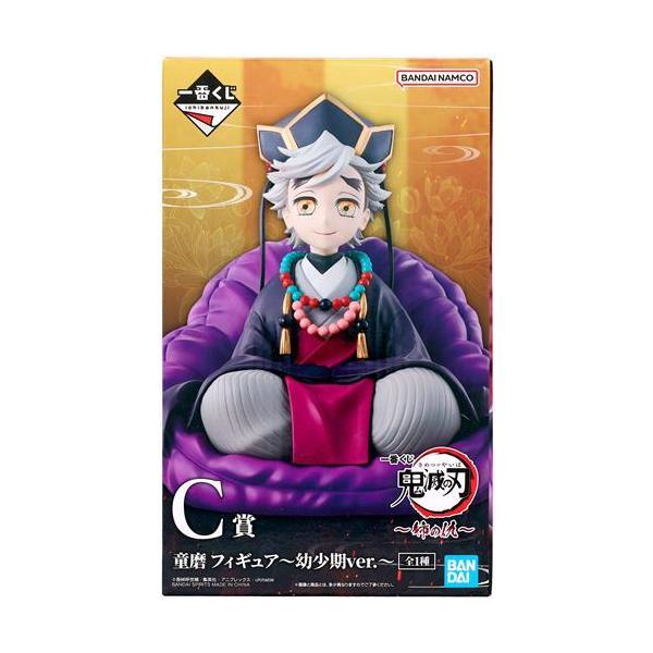 一番くじ 鬼滅の刃 ?姉の仇? C賞 童磨 フィギュア ?幼少期ver