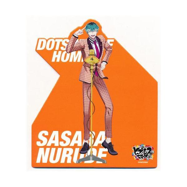 ヒプノシスマイク-Division Rap Battle- トレーディングスタンドポップ