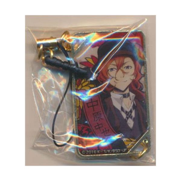 文豪ストレイドッグス メタルチャーム Vol.2 中原中也 文スト