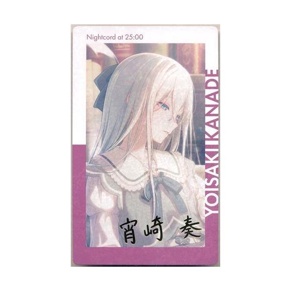 プロジェクトセカイ カラフルステージ ePick card series vol.25 A 宵