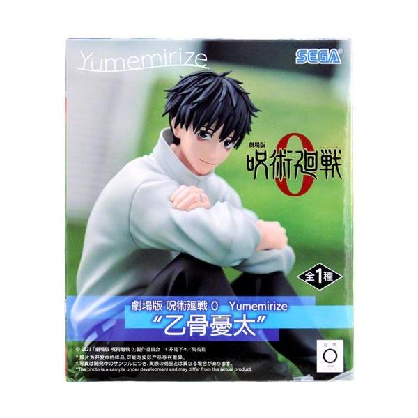 未開封劇場版 呪術廻戦 0 Yumemirize 