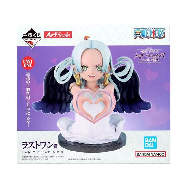 一番くじ ワンピース C賞 プリン ラストワン賞 スネーク フィギュア 未開封一番くじ ONE PIECE メモリーオブヒロインズ -Devil's night