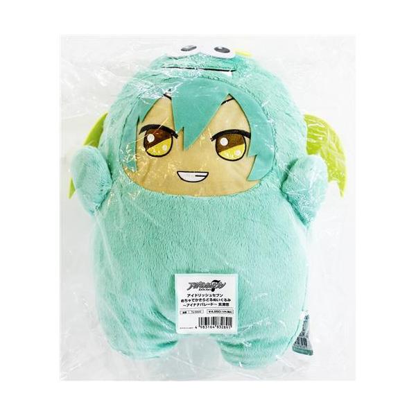 アイドリッシュセブン めちゃでか きらどるぬいぐるみ ?アイナナ