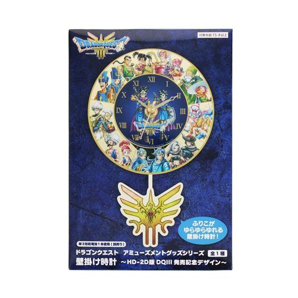 ドラゴンクエスト AM 壁掛け時計 ?HD-2D版DQIII発売記念デザイン