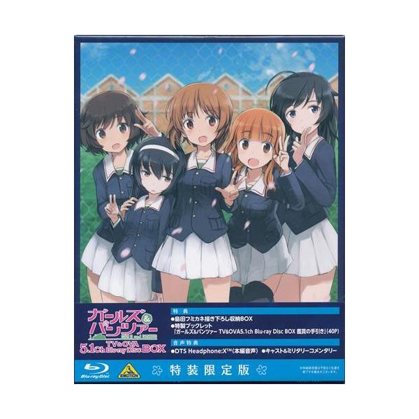 ガールズ&パンツァー TV&OVA 5.1ch Blu-ray Disc BOX 特装限定版