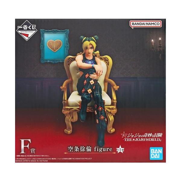 ジョジョの奇妙な冒険 ザジョジョワールド 一番くじ F賞 空条徐倫 フィギュア F賞 徐倫フィギュア 一番くじ ジョジョの奇妙な冒険 THE☆JOJOWORLD