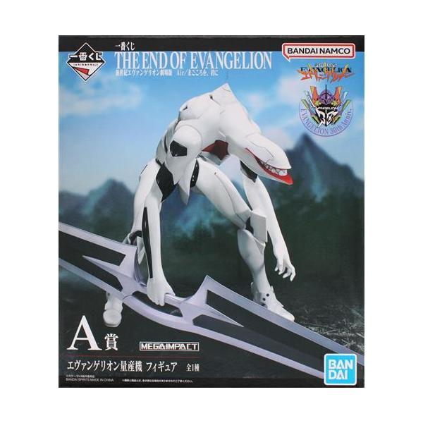 一番くじ 新世紀エヴァンゲリオン劇場版 Air/まごころを、君に A賞