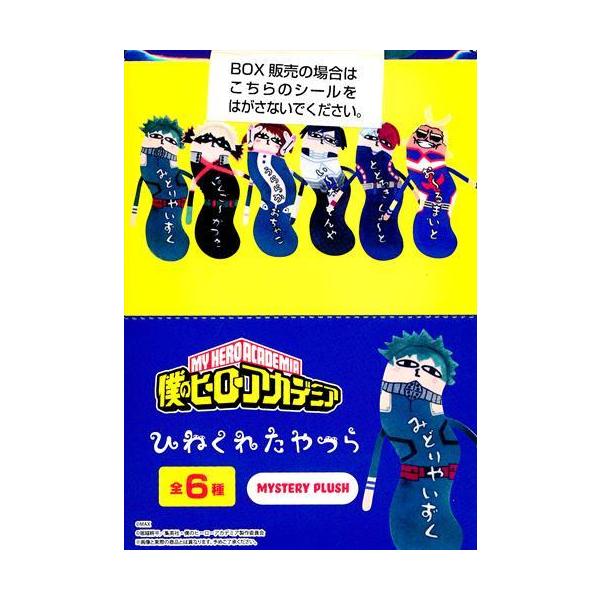 爆豪勝己 ひねくれたやつら 僕のヒーローアカデミア ひねくれたやつら | MAXLIMITED ONLINE SHOP