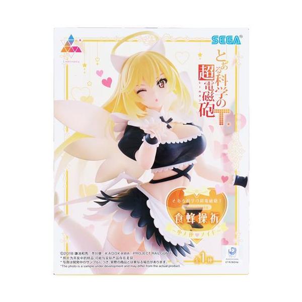 未開封とある科学の超電磁砲T Luminasta 