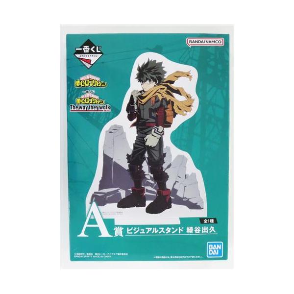 一番くじ 僕のヒーローアカデミア The way they walk A賞 ビジュアル