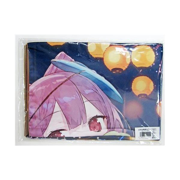 ソフィーのアトリエ ?不思議な本の錬金術士? どでか布ポスター type