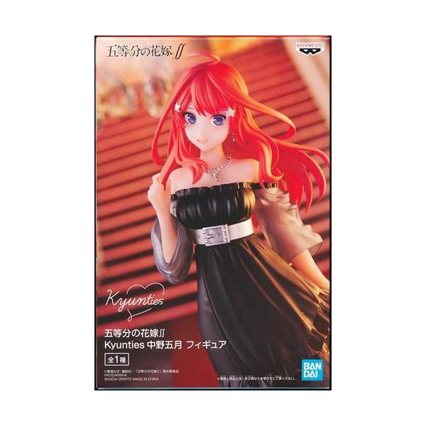 【S126】五等分の花嫁　kyunties 中野五月 フィギュア 五等分の花嫁∬ Kyunties 中野五月 フィギュア : らしんばん通販 Yahoo