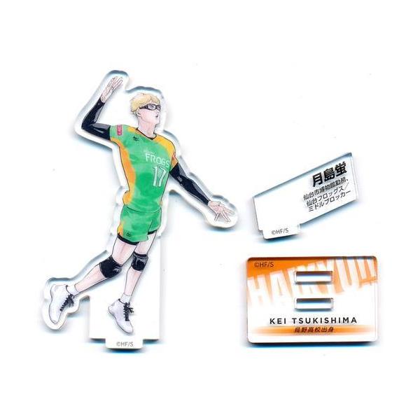 lashinbangtsuuhan_l07369379