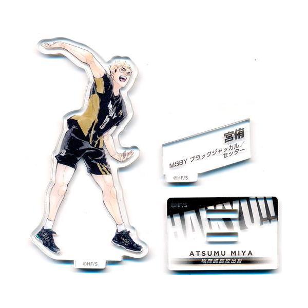 ハイキュー 10thクロニクル アクリルフィギュア 宮侑 : らしんばん通販
