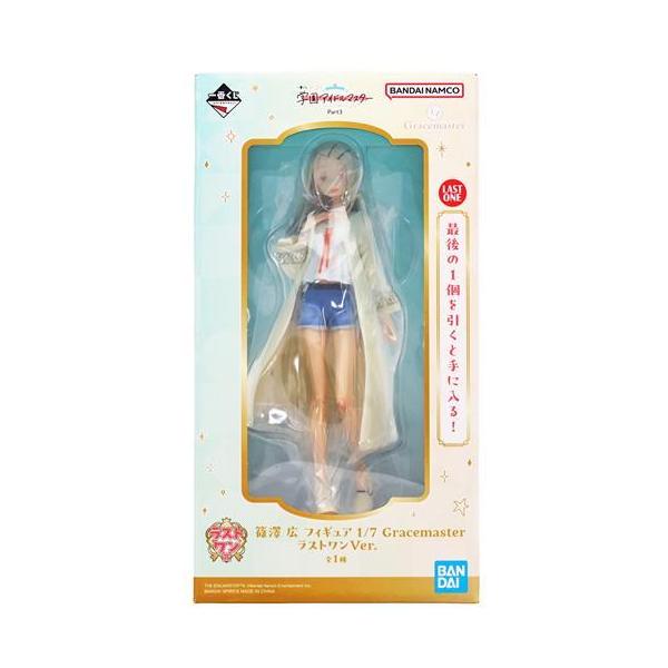 未開封一番くじ 学園アイドルマスター Part3 ラストワン賞(ダブル