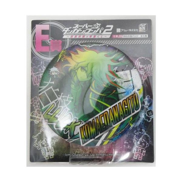 みんなのくじ スーパーダンガンロンパ 2 さよなら絶望学園 ?超高校級の