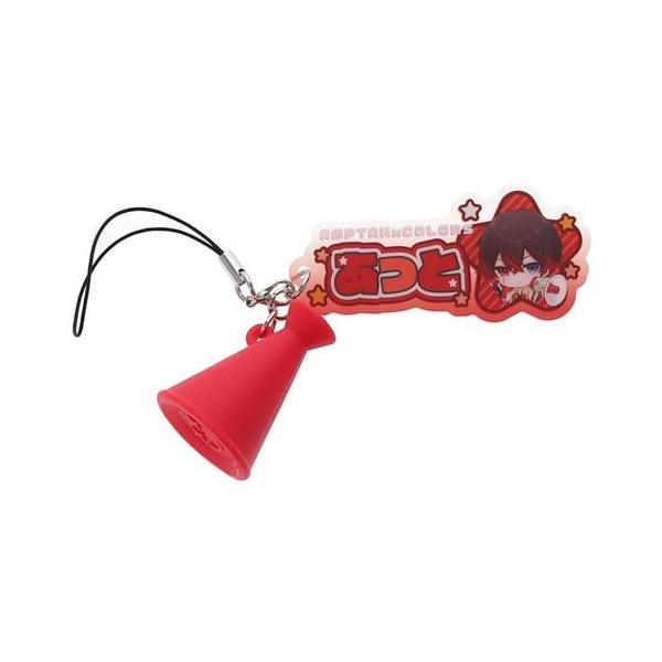 AMPTAKxCOLORS メガホンチャーム付きアクリルネームストラップ あっと