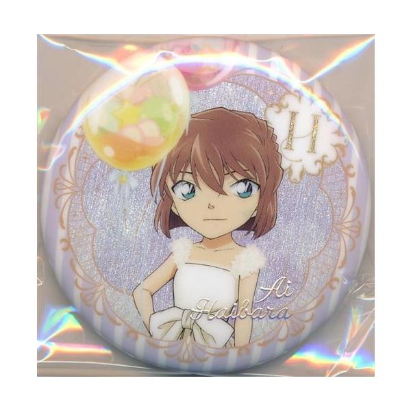 商品名: 名探偵コナン 30周年記念限定 トレーディング缶バッジ 灰原哀作品名: 名探偵コナンJANコード: 6931276783974商品番号: L07374266商品カテゴリ: グッズ弊社の別のサイトで併売を行っているため、品切れの場合...