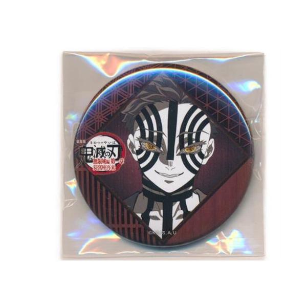 劇場版 鬼滅の刃 無限城編 第一章 猗窩座再来 DINING -第一期「炭治郎