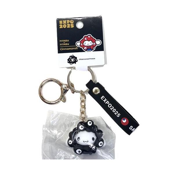 EXPO2025 サンリオキャラクターズ ミャクミャクなりきり立体マスコットキーホルダー ブラック シナモロール