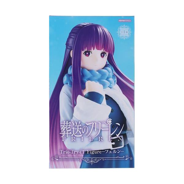未開封葬送のフリーレン Trio-Try-iT Figure -フェルン- : らしんばん