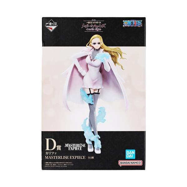 一番くじ ONE PIECE メモリーオブヒロインズ -Devil's night- D賞