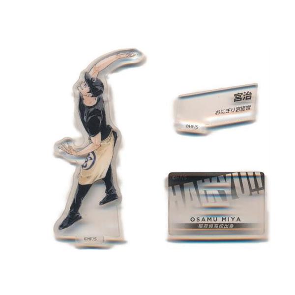 ハイキュー 宮治 クロニクル アクリルフィギュア 50点 ハイキュー 宮治 クロニクル アクリルフィギュア 50点 ハイキュー 宮治