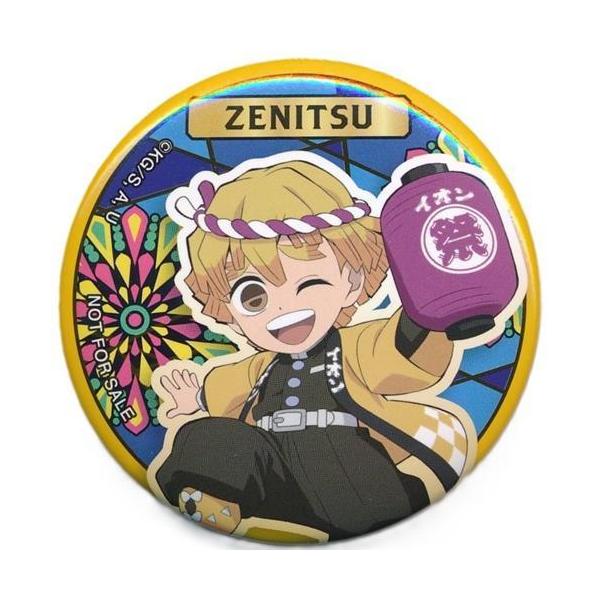 鬼滅の刃×イオン 全集中夏祭り お買い上げ先着キャンペン プレゼント