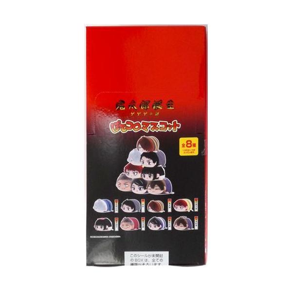 鬼太郎誕生 ゲゲゲの謎 ぽてコロマスコット (1BOX) : らしんばん通販