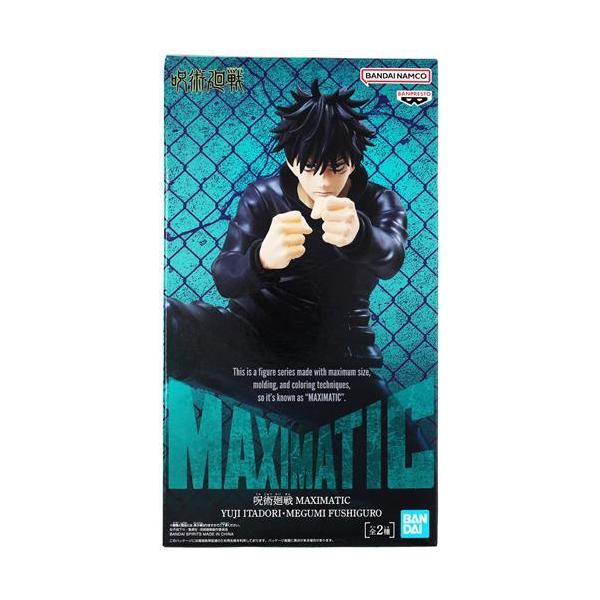 未開封呪術廻戦 MAXIMATIC YUJI ITADORI・MEGUMI FUSHIGURO 伏黒恵