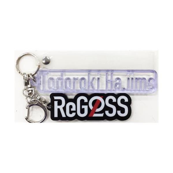 ホロライブ ReGLOSS デビュー記念 ネームキーホルダー 轟はじめ