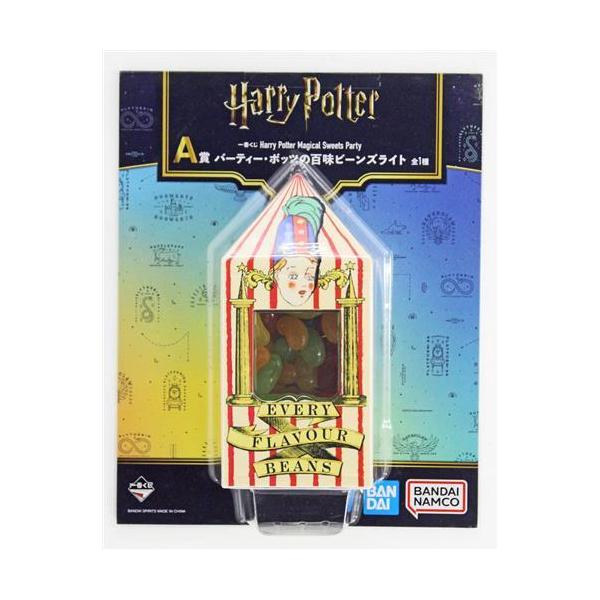 一番くじ ハリー・ポッター Harry Potter Magical Sweets Party A賞