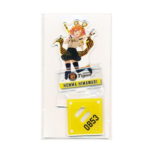 にじさんじ×セ・リーグ 6球団×楽天コレクション Aパターン B-5賞