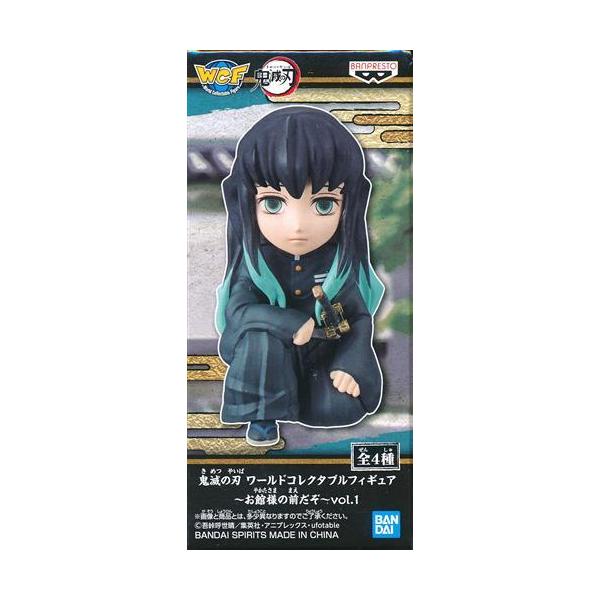 鬼滅の刃 ワールドコレクタブルフィギュア?お館様の前だぞ? vol.1 時透