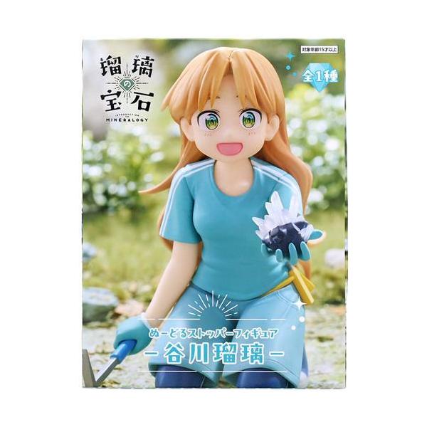 瑠璃の宝石 ぬーどるストッパー フィギュア 谷川瑠璃 FURYUプライズ速報 ／ 「瑠璃の宝石」より谷川瑠璃の #ぬースト が初