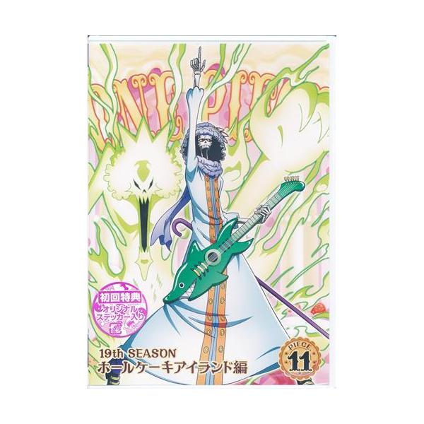 ONE PIECE 19THシーズン ホールケーキアイランド編 piece.11 DVD