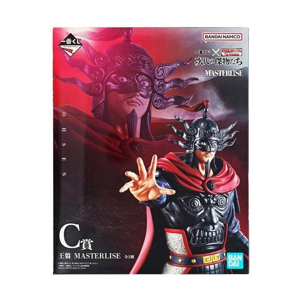 未開封　一番くじ 春秋戦国大戦キングダム C/ラストワン賞 次代の傑物たち 未開封一番くじ 春秋戦国大戦キングダム The Animation 次代の傑物たち