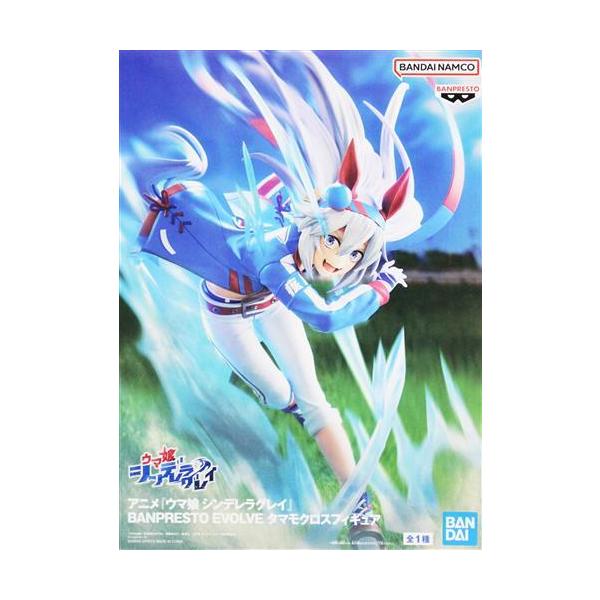 [Release date: November 27, 2025]商品名: 【未開封】ウマ娘 シンデレラグレイ BANPRESTO EVOLVE タマモクロスフィギュア作品名: ウマ娘JANコード: 4983164280425商品番号: L...