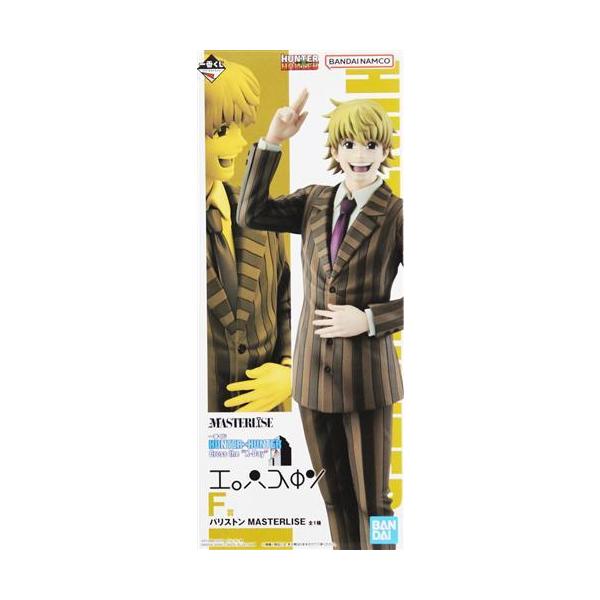 未開封一番くじ HUNTER×HUNTER Cross the 