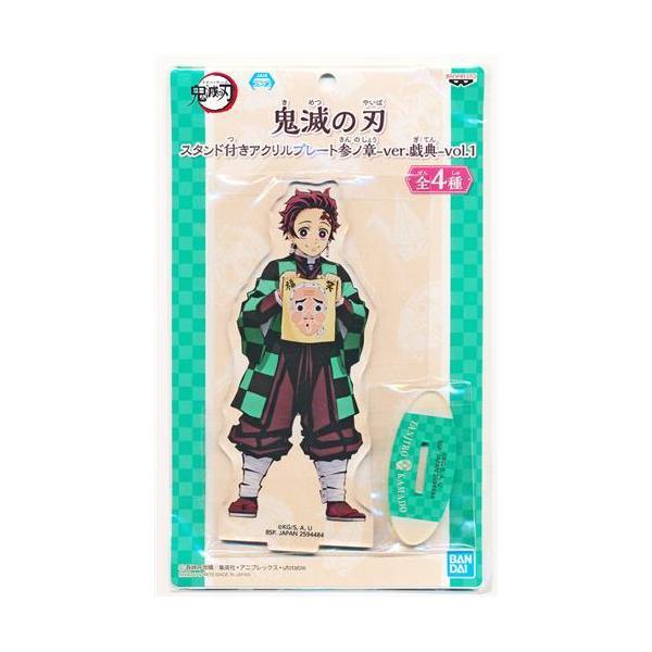 lashinbangtsuuhan_l07401345