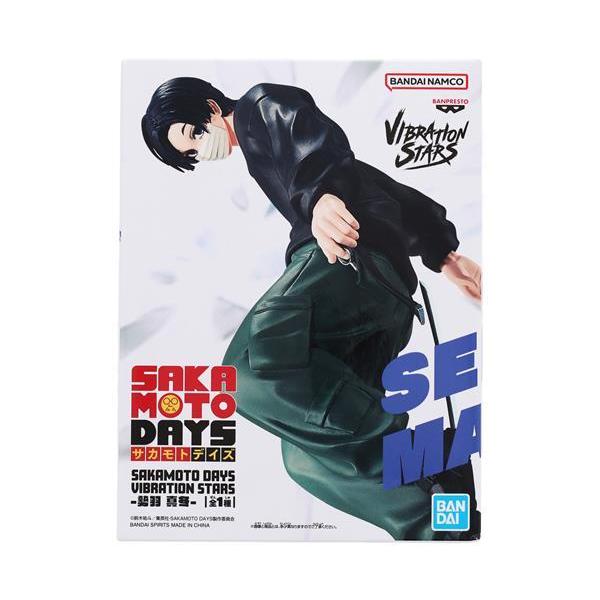 未開封SAKAMOTO DAYS VIBRATION STARS -勢羽真冬- : らしんばん通販