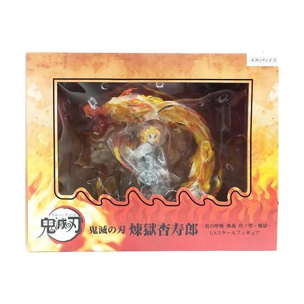 劇場版 鬼滅の刃 無限列車編 煉獄杏寿郎 -炎の呼吸 奥義 玖ノ型・煉獄