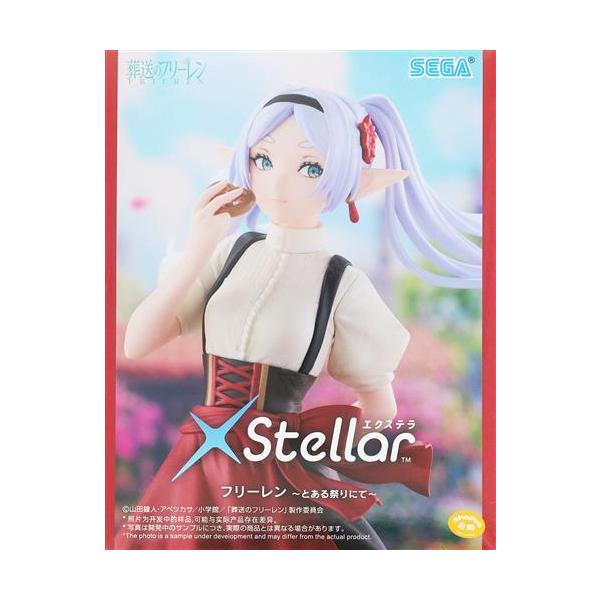 『葬送のフリーレン』XStellar ～とある祭りにて～ フリーレン フェルン 葬送のフリーレン XStellar “フェルン”～とある祭りにて～ - GOODS