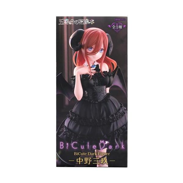 未開封五等分の花嫁* BiCute Dark Figure -中野三玖- : らしんばん通販