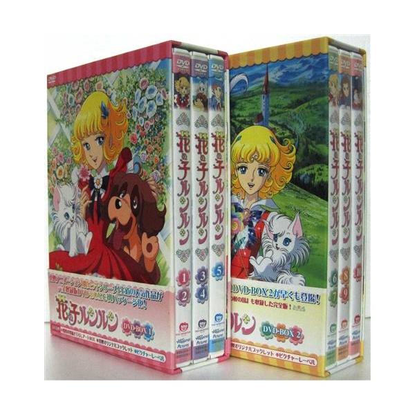 花の子ルンルン DVD-BOX 全2巻セット DVD : らしんばん通販 Yahoo!店