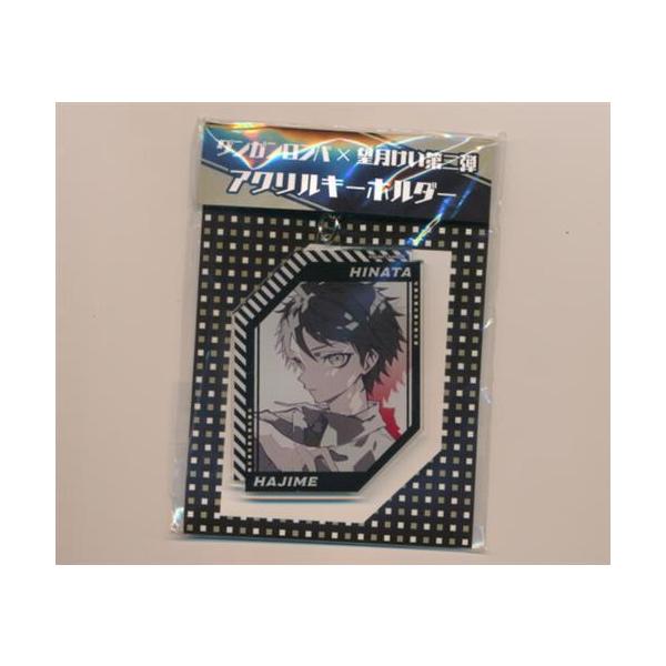 ダンガンロンパ×望月けい 第二弾 アクリルキーホルダー 日向創