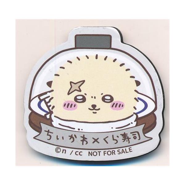 ちいかわ×くら寿司 ビッくらポン マグネットシート ラッコ
